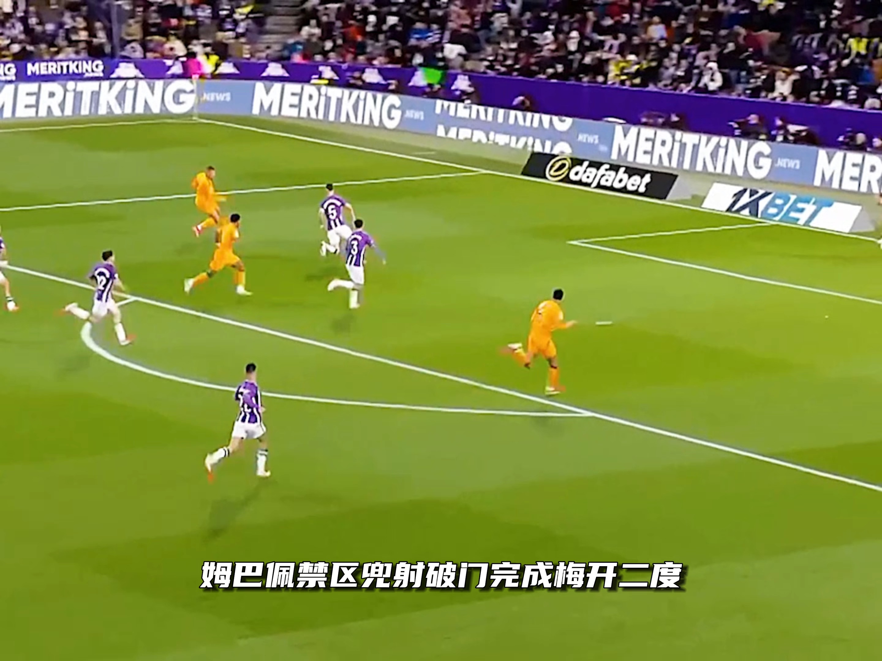 包含VAR判罚再引争议，巴萨对阵姆巴佩裁判判点引发巨大争议的词条