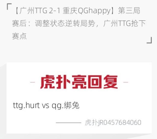 包含蒂姆在RNG比赛中赛况扑朔迷离，惊险取胜引发热议！的词条